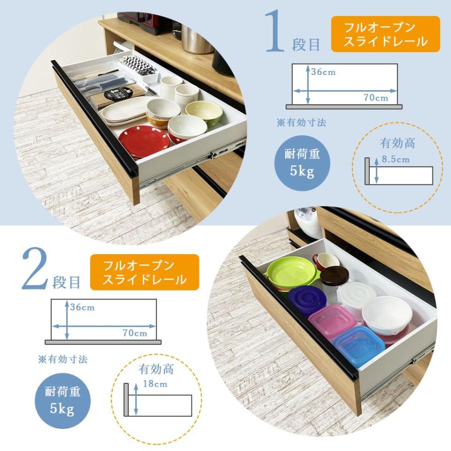 昇降式 食器棚 キッチンボード 幅124cm 高さ調整 日本製 開梱設置