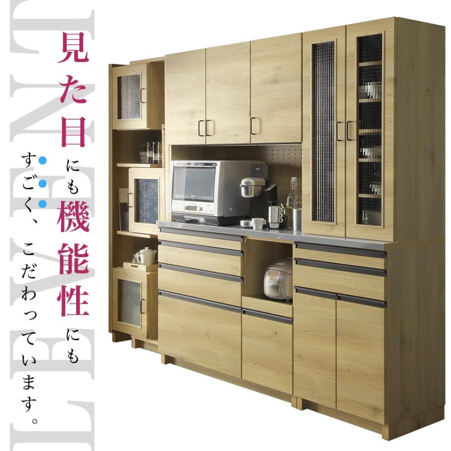 ステンレス キッチンボード 食器棚 カップボード 幅60cm 引き出し式