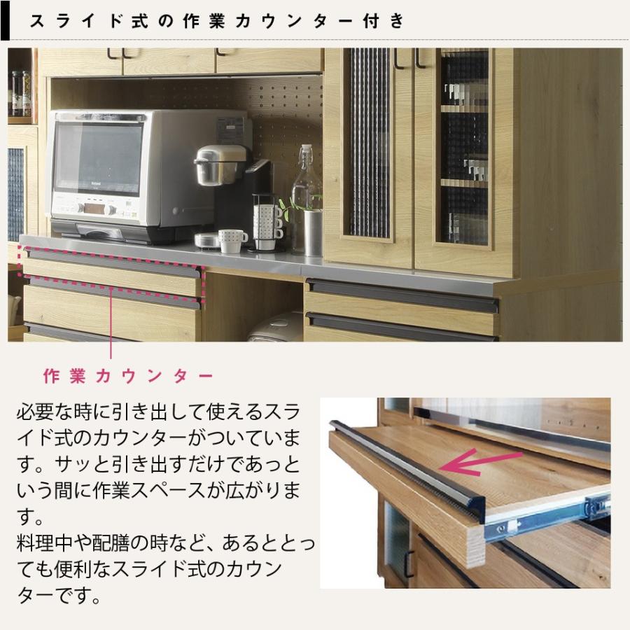 ステンレス天板 キッチンボード 食器棚 ダイニングボード カップボード 