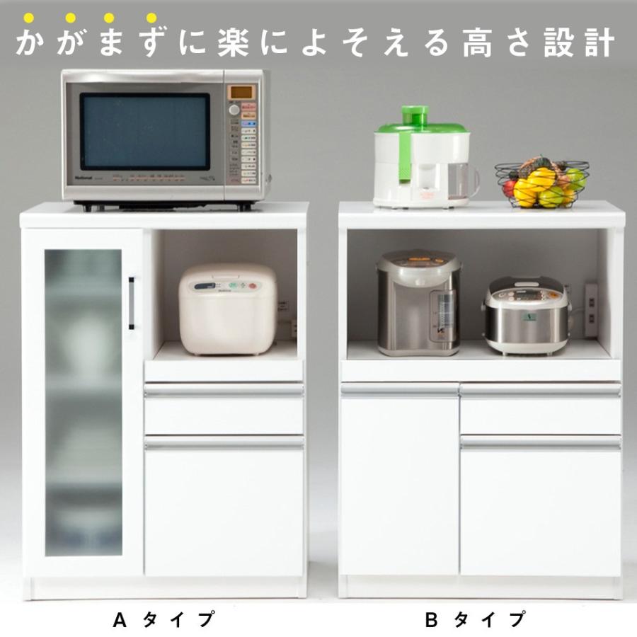 【美品】クラフトコガ　カウンター　キッチン　レンジ台　日本製　メープル　引き出し レンジ台 レンジボード レンジカウンター Bタイプ 幅70 奥行45 高さ97