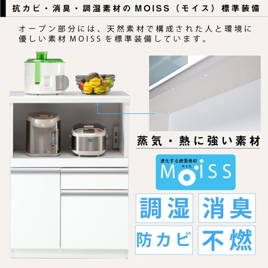 レンジ台 レンジボード レンジカウンター Bタイプ 幅70 奥行45 高さ97 