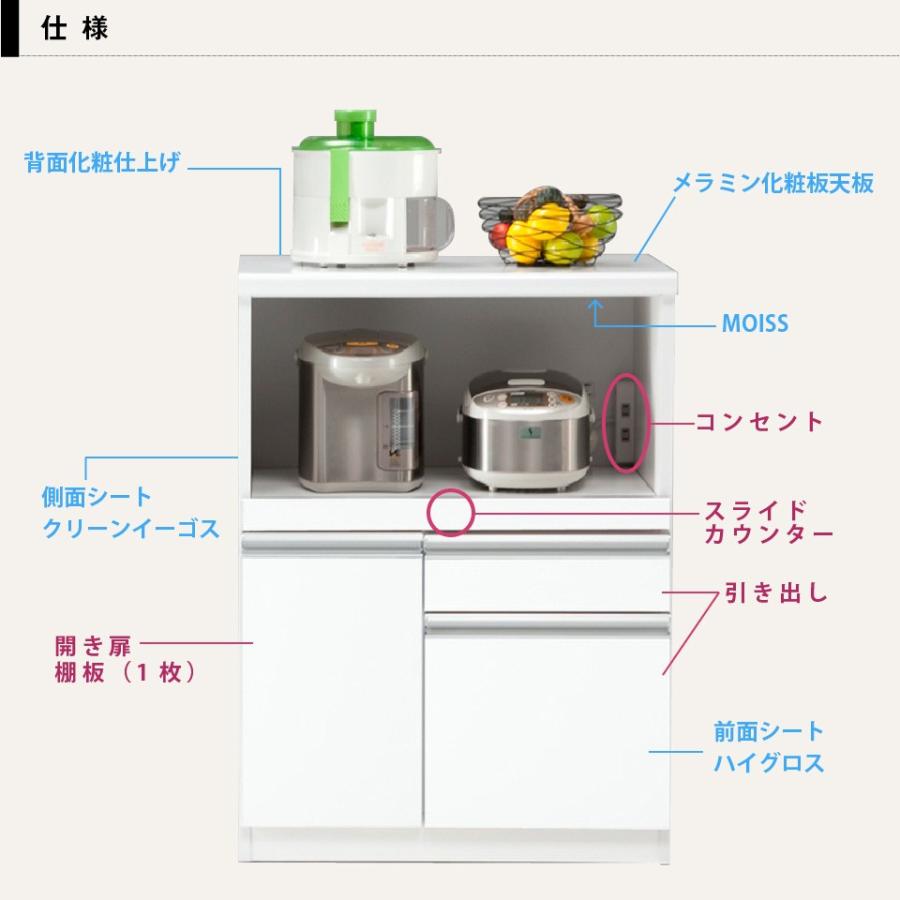 レンジ台 レンジボード レンジカウンター Bタイプ 幅70 奥行45 高さ97