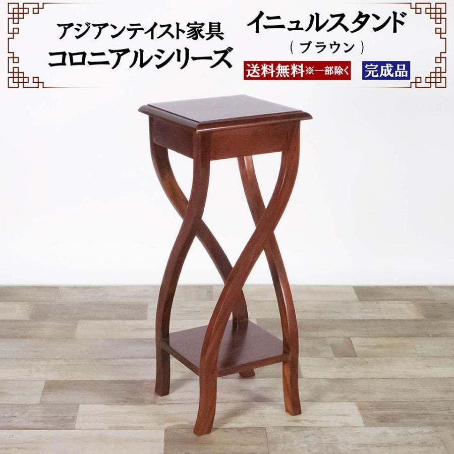 アジアン家具 イニュルスタンド スタンド 花台 幅30cm 奥行き30cm 高さ 