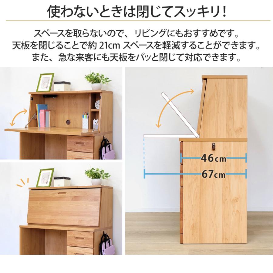 ライティングデスク 幅85 アルダー材 天然木 学習机 リビング学習 
