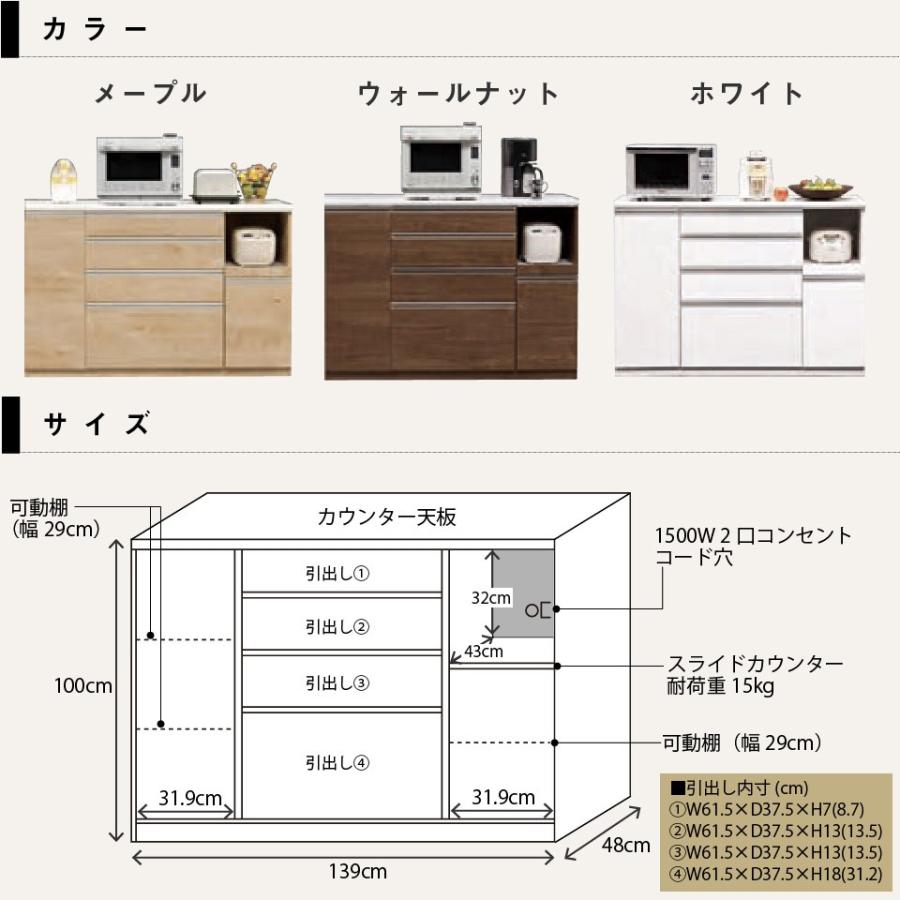 キッチンカウンター 140カウンター 腰高 ハイカウンター 幅139 奥行48 高さ100 薄型 メラミン化粧板天板 完成品 間仕切り カウンターキッチン 鏡面 食器棚｜yumekagu｜11