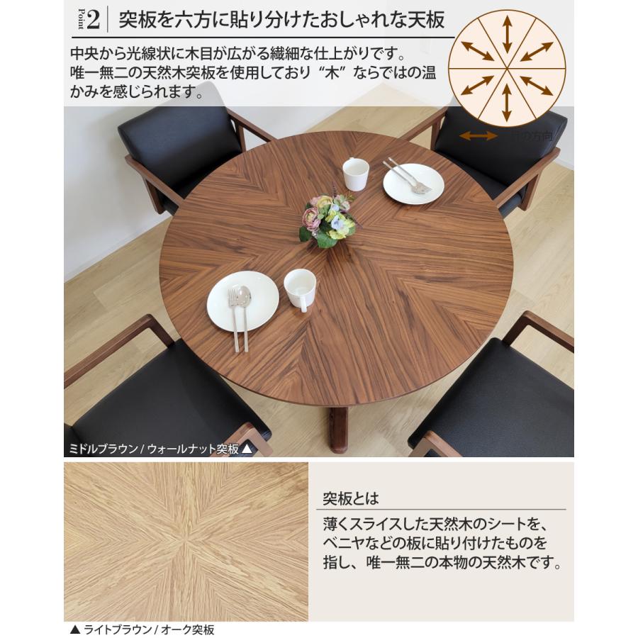 丸テーブル ダイニングテーブルセット 4人掛け 110cm 回転チェア 4脚 4