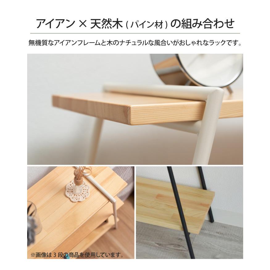アイアンレッグラック 2段 幅78cm 簡単組立 オープンラック アイアン