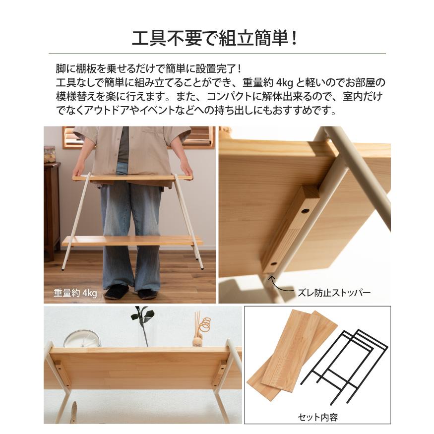 アイアンレッグラック 2段 幅78cm 簡単組立 オープンラック アイアン