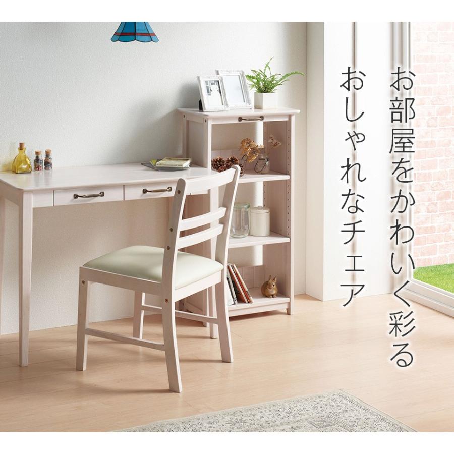 ダイニングチェア かわいい おしゃれ いす 椅子 ワークチェア 天然木 