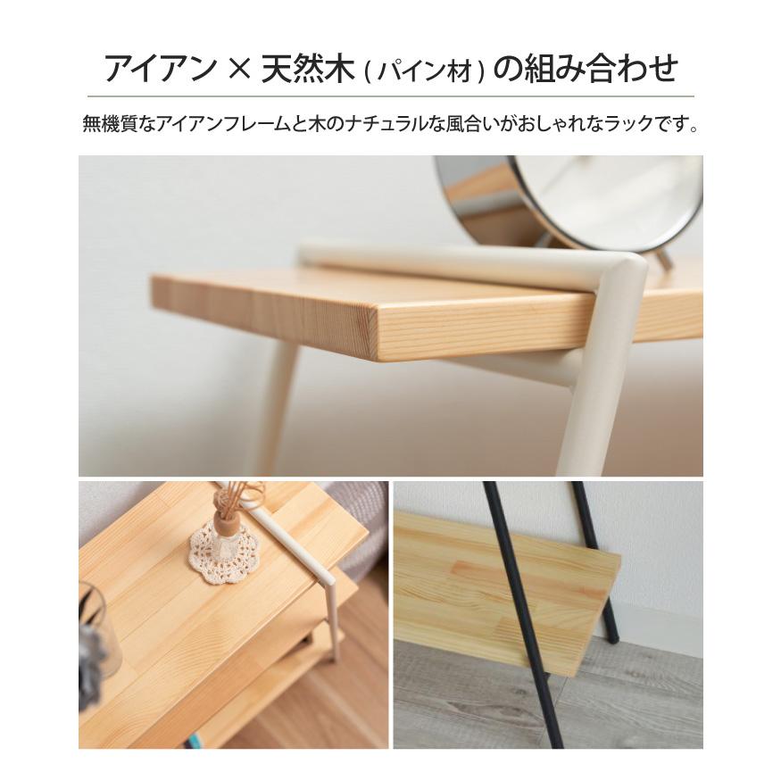 アイアンレッグラック 3段 幅90cm 簡単組立 オープンラック アイアン
