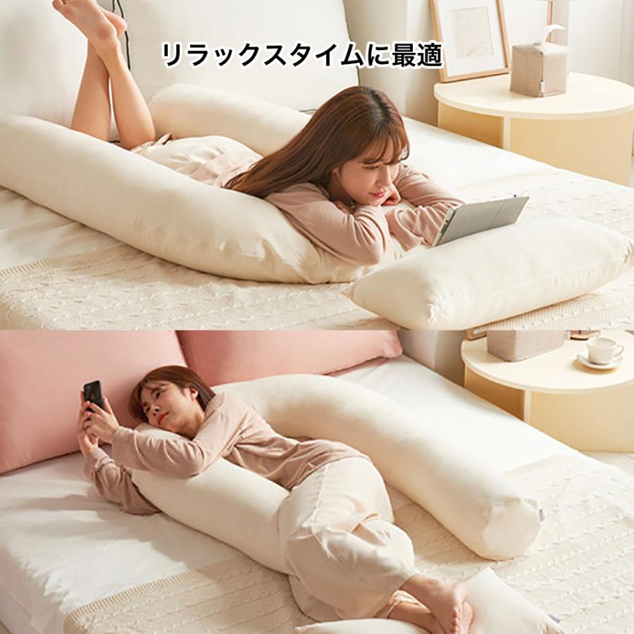 抱きまくら U字型 ボディクッション 全長283cm U型 洗える 8色 ボディ 