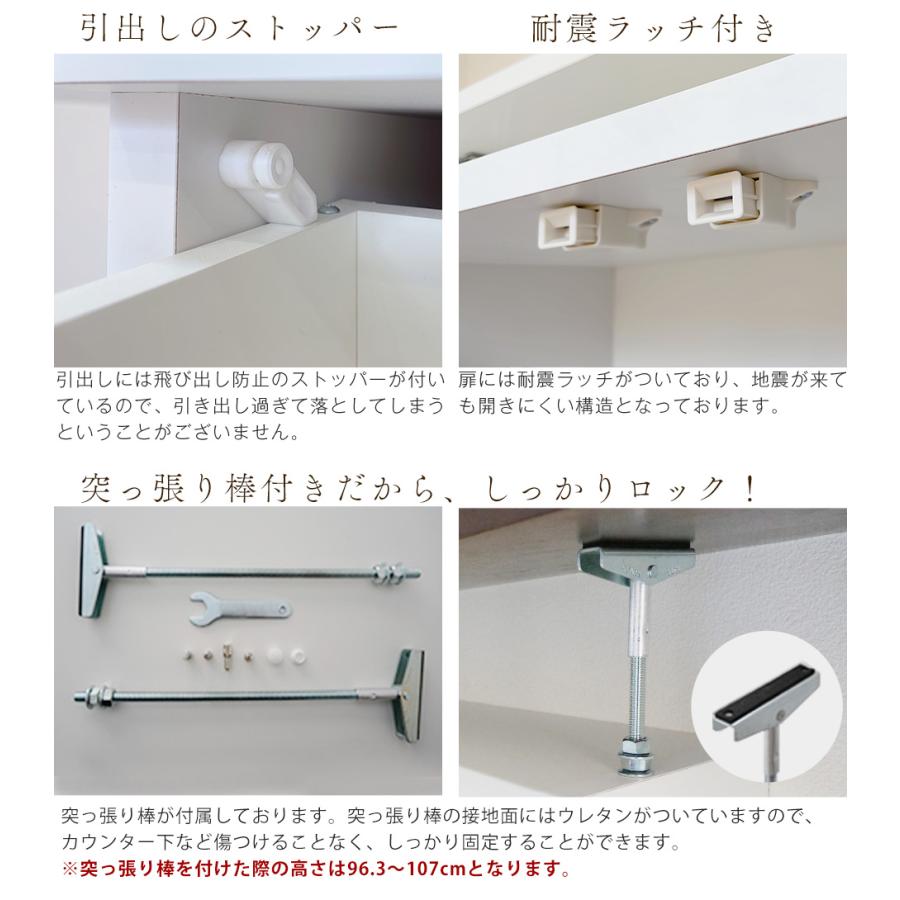 お子様のいる家庭でも安心して使えるカウンター下収納 食器棚 ロータイプ カウンター下収納 Links リンクス2 フルフラット 120D 120幅 奥行30cm 扉タイプ 薄型_11