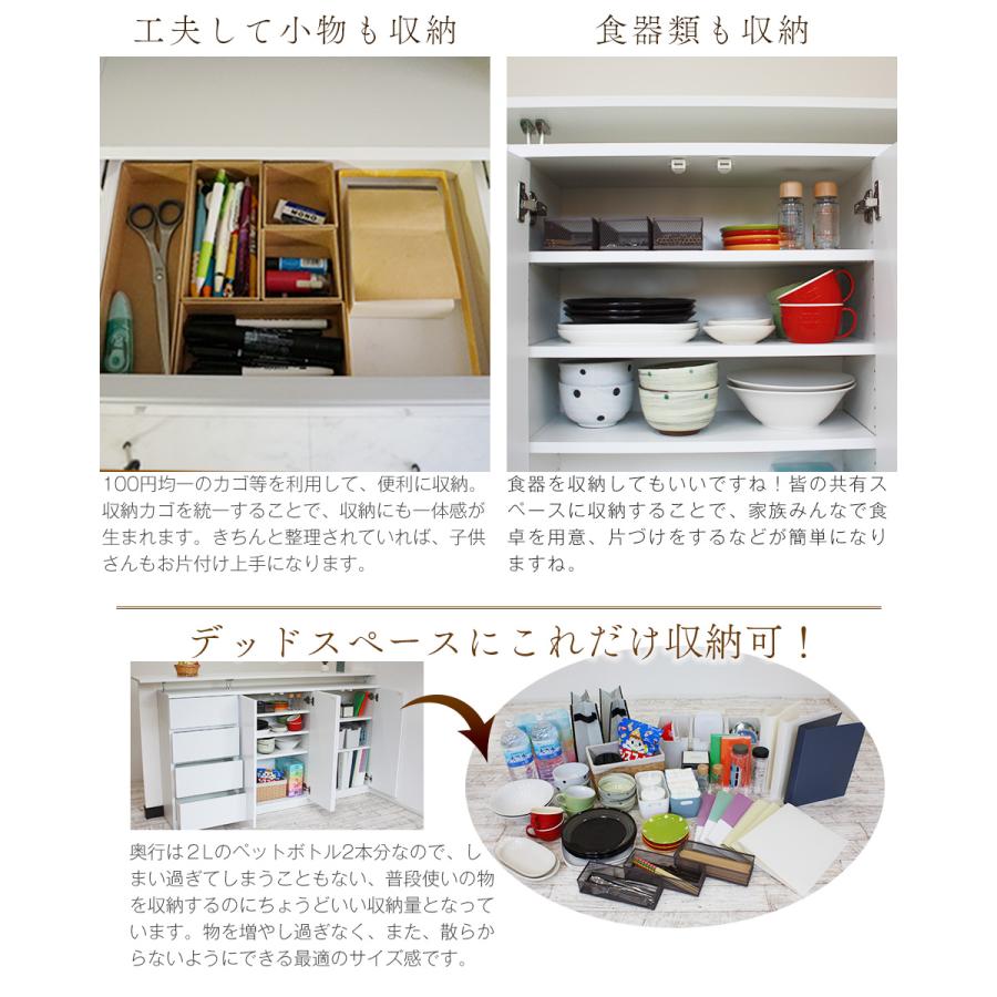 お子様のいる家庭でも安心して使えるカウンター下収納 食器棚 ロータイプ カウンター下収納 Links リンクス2 フルフラット 120D 120幅 奥行30cm 扉タイプ 薄型_6