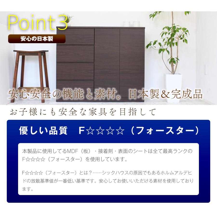 お子様のいる家庭でも安心して使えるカウンター下収納 食器棚 ロータイプ カウンター下収納 Links リンクス2 フルフラット 120D 120幅 奥行30cm 扉タイプ 薄型_9