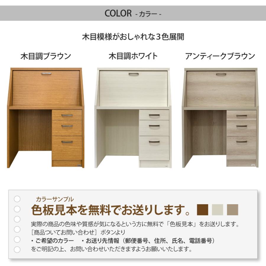 ライティングデスク 学習机 折りたたみ コンパクト ロータイプ 幅90cm デスク単品 組み換え 上下分割 ライティングビューロー 省スペース スリム 完成品 日本製
