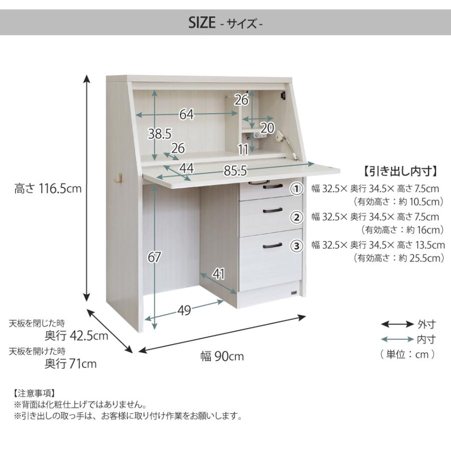 ライティングデスク 学習机 折りたたみ コンパクト ロータイプ 幅90cm デスク単品 組み換え 上下分割 ライティングビューロー 省スペース スリム 完成品 日本製