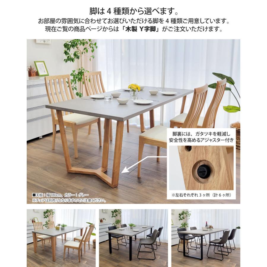 MORTEX天板オーダースクエアテーブル 長さ+幅 180サイズまで THE