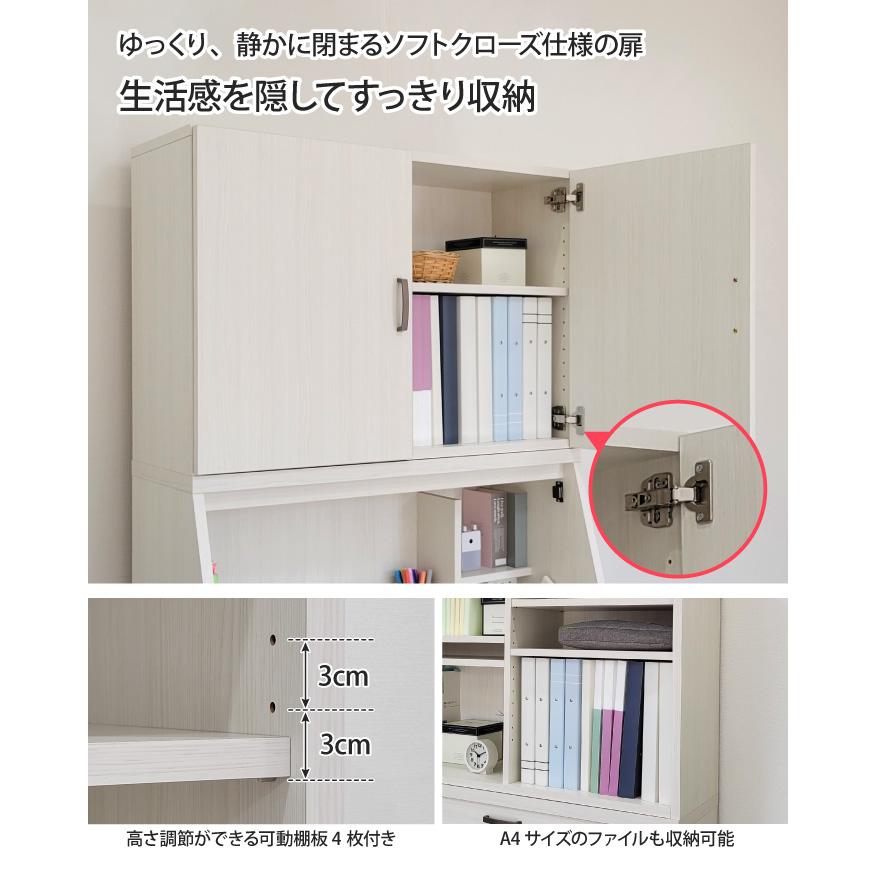ライティングデスク 学習机 折りたたみ コンパクト 幅90cm デスク+上置き 扉付き 2点セット 上下分割 ライティングビューロー 省スペース スリム 完成品 日本製
