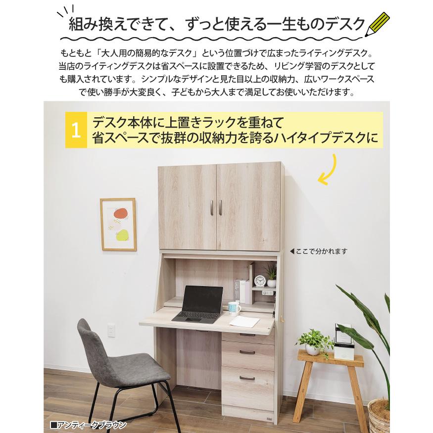 ライティングデスク 学習机 折りたたみ コンパクト 幅90cm デスク+上