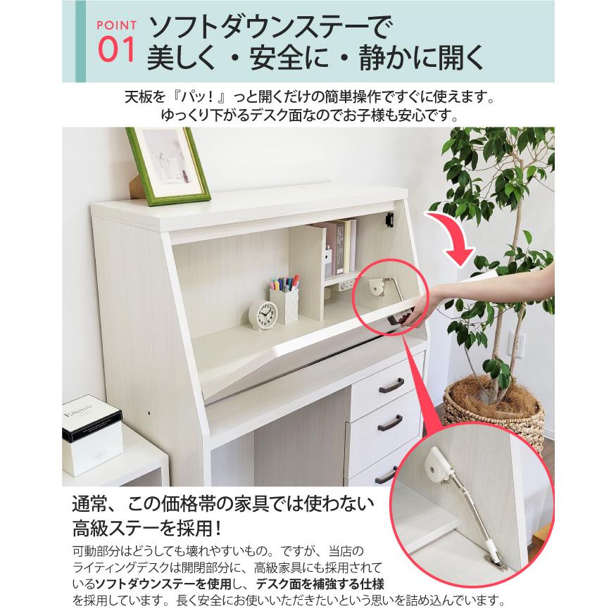 ライティングデスク 学習机 折りたたみ コンパクト 幅90cm デスク+上置き 扉付き 2点セット 上下分割 ライティングビューロー 省スペース スリム 完成品 日本製