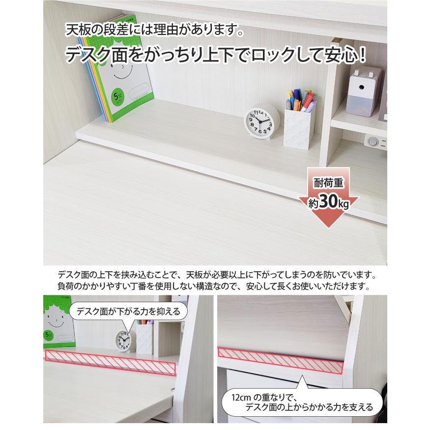 ライティングデスク 学習机 折りたたみ コンパクト 幅90cm デスク+上置き 扉付き 2点セット 上下分割 ライティングビューロー 省スペース スリム 完成品 日本製