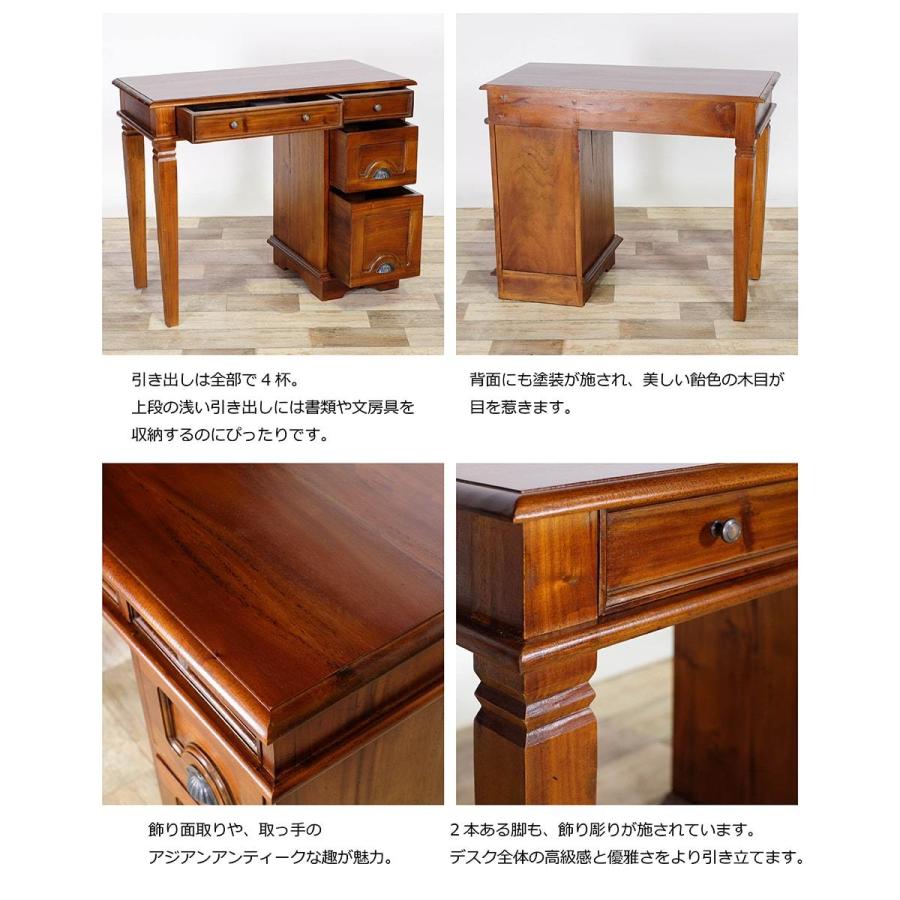 アジアン家具 デスク 幅90cm 奥行き43cm 高さ73cm パソコンデスク PC 