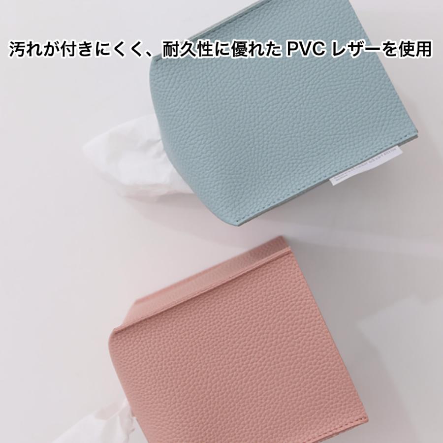 ティッシュケース 角型 スクエア型 トイレットペーパーケース 四角