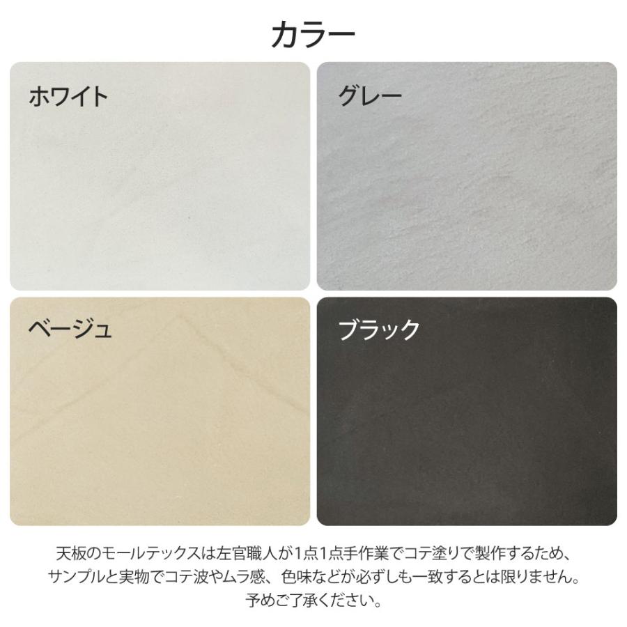 m*y様 【赤字放出】モールテックス　美品　天板 厚み32mm】モールテックス トップボード（天板のみ） D600-900