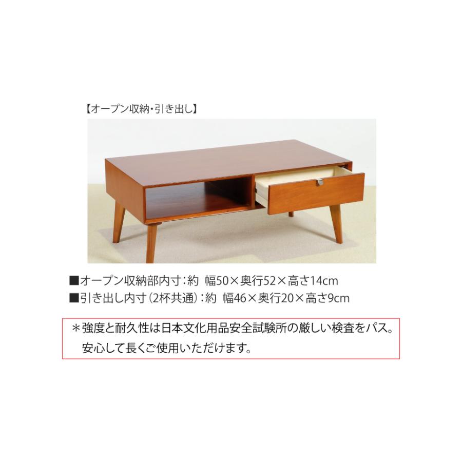 リビングテーブル 幅105cm 幅105×奥行55×高さ42cm センターテーブル