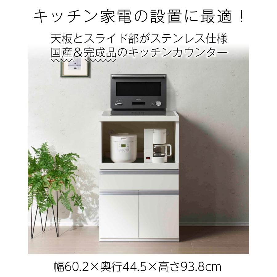 キッチンカウンター STW-600 スーパーホワイト 幅60テーブル