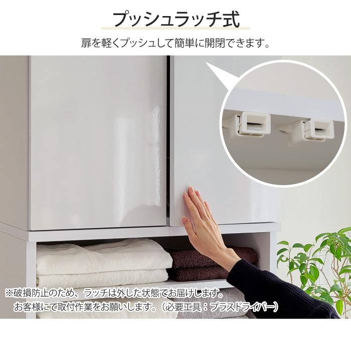 洗面所 収納 ランドリーラック専用上置き単体 幅60cm 奥行40cm 高さ50cm ランドリー収納 脱衣ラック 脱衣所 脱衣場 キッチン収納 リビング収納 収納ラック_4