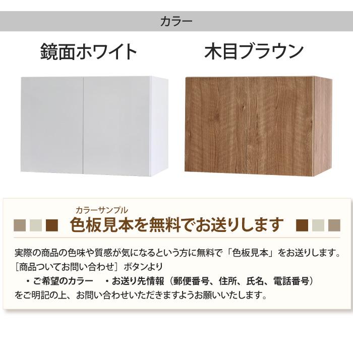 洗面所 収納 ランドリーラック専用上置き単体 幅60cm 奥行40cm 高さ50cm ランドリー収納 脱衣ラック 脱衣所 脱衣場 キッチン収納 リビング収納 収納ラック_6