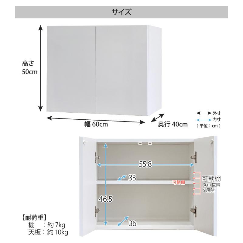 洗面所 収納 ランドリーラック専用上置き単体 幅60cm 奥行40cm 高さ50cm ランドリー収納 脱衣ラック 脱衣所 脱衣場 キッチン収納 リビング収納 収納ラック_7