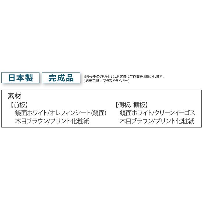 洗面所 収納 ランドリーラック専用上置き単体 幅60cm 奥行40cm 高さ50cm ランドリー収納 脱衣ラック 脱衣所 脱衣場 キッチン収納 リビング収納 収納ラック_8