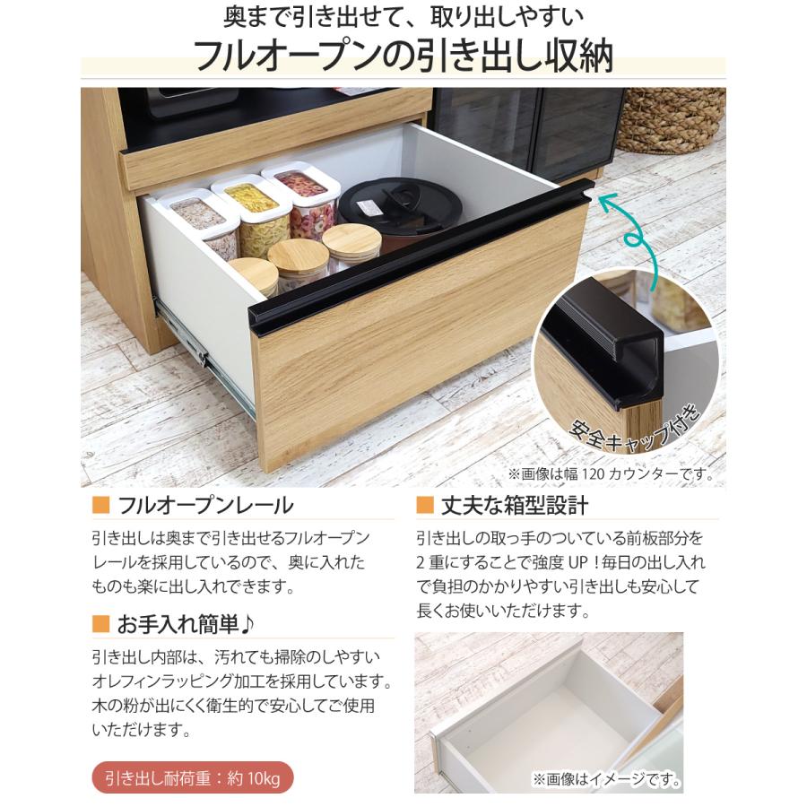 キッチンカウンター 幅90 開き戸 食器棚 キッチン収納 カップボード
