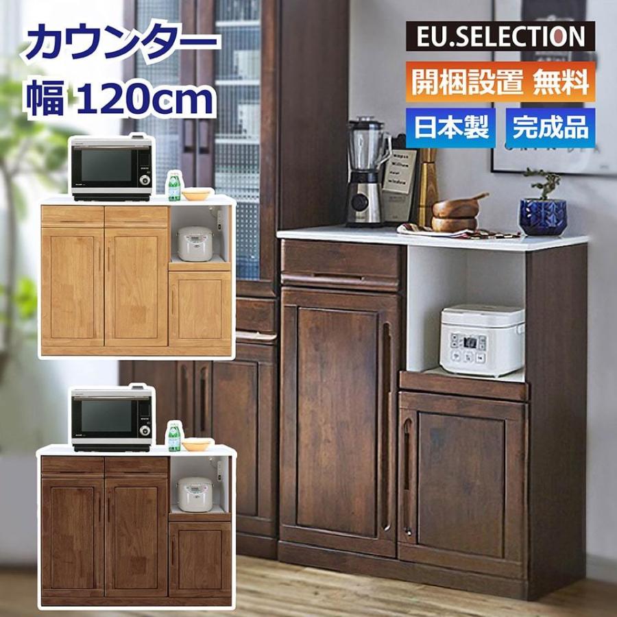 カウンター コンセント キッチンカウンター ブラウン ナチュラル 高さ98 5cm 無垢材 間仕切り スライドテーブル コンセント Moiss モイス 幅1cm Eu100 100 奥行45cm 間仕切り 高さ98 5cm 背面化粧 Euセレクション 即納対応