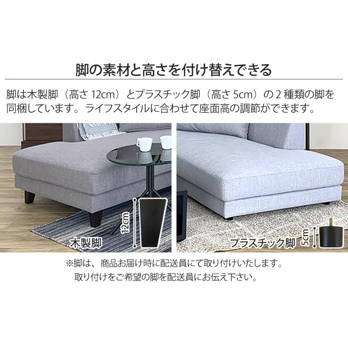 ソファー 3人掛け L字 オットマン付き ポケットコイル おしゃれ カウチソファ カウチソファ カウチ ソファー 3人掛け 4人掛け 幅226cm L字型 L型