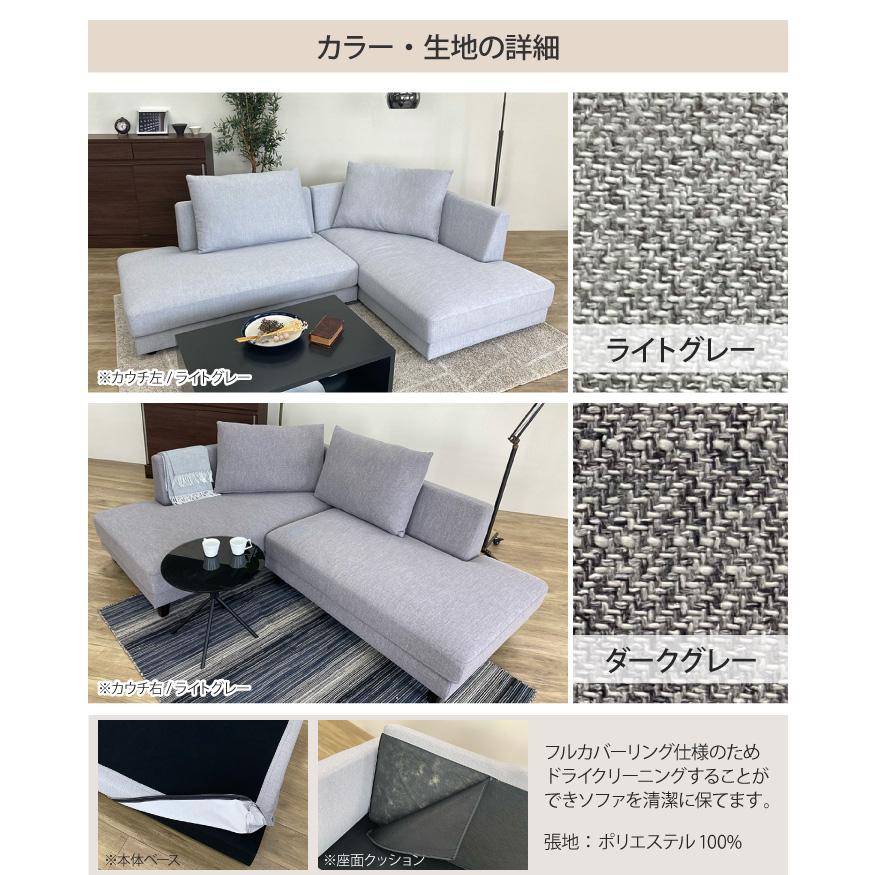 カウチソファ カウチ ソファー 3人掛け 4人掛け 幅226cm L字型 L型 