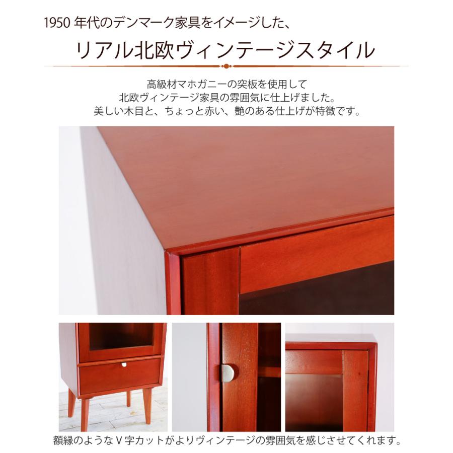 ガラスキャビネット 幅50.5×奥行35×高さ110cm シェルフ 棚 ガラス 扉