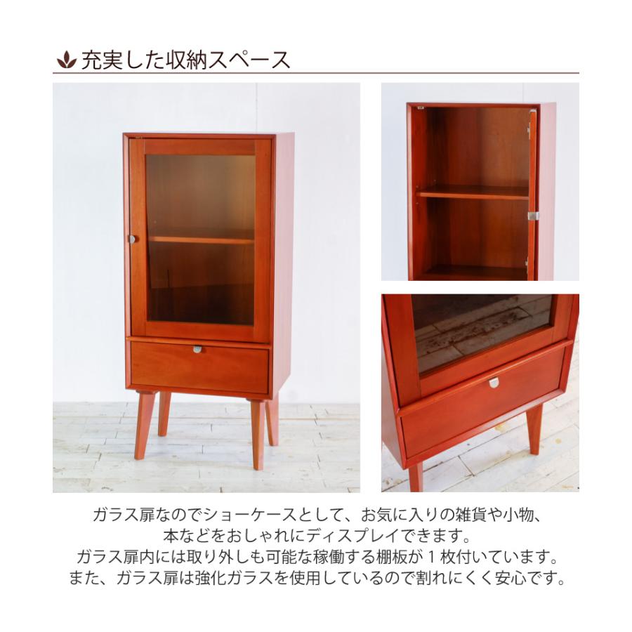 ガラスキャビネット 幅50.5×奥行35×高さ110cm シェルフ 棚 ガラス 扉