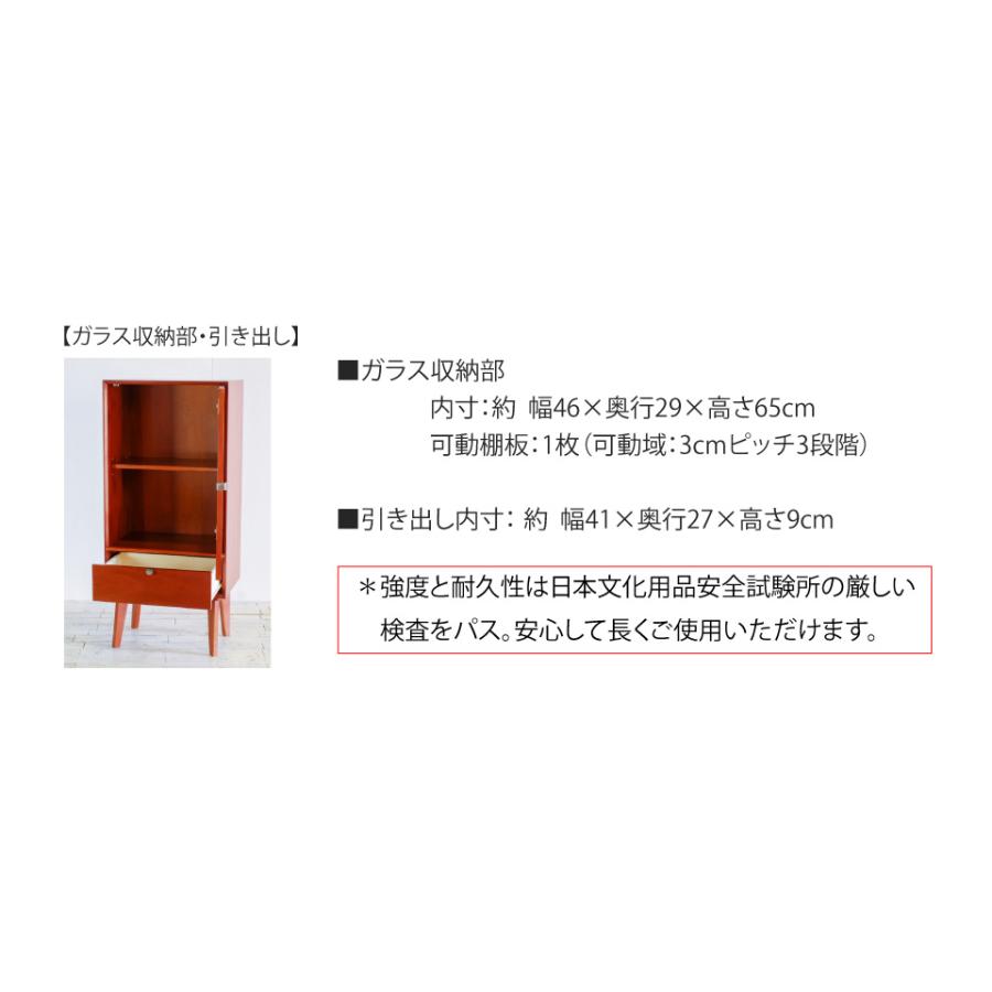 ガラスキャビネット 幅50.5×奥行35×高さ110cm シェルフ 棚 ガラス 扉