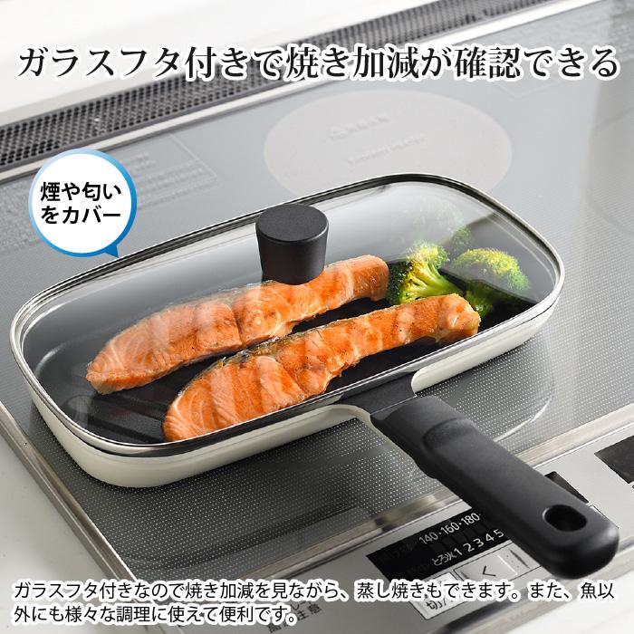 魚焼き フライパン 魚焼き器 魚焼きグリル コンパクトおさかな