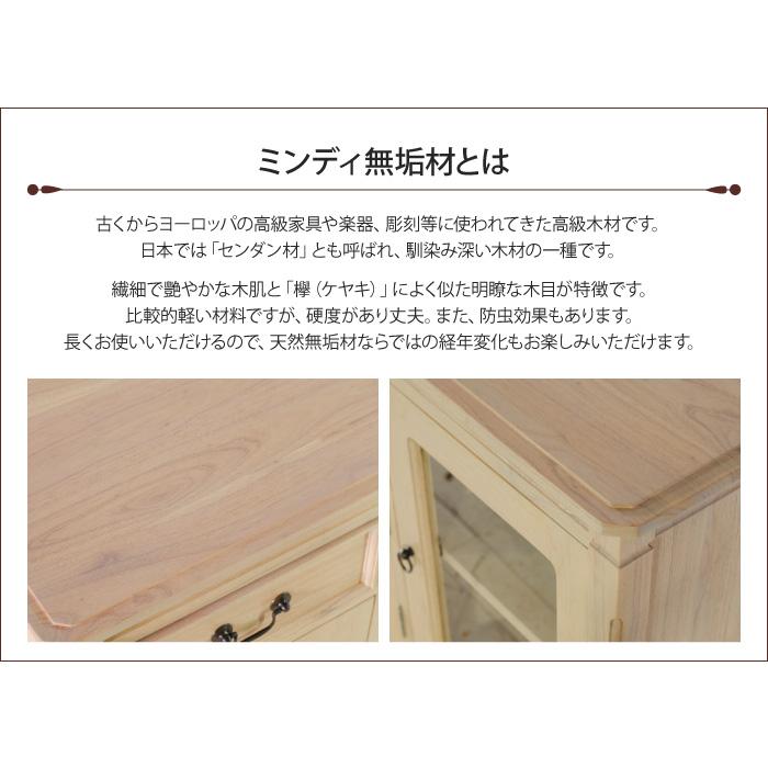 ローキャビネット 幅120cm アンティーク調 天然木 完成品 ミンディ無垢 