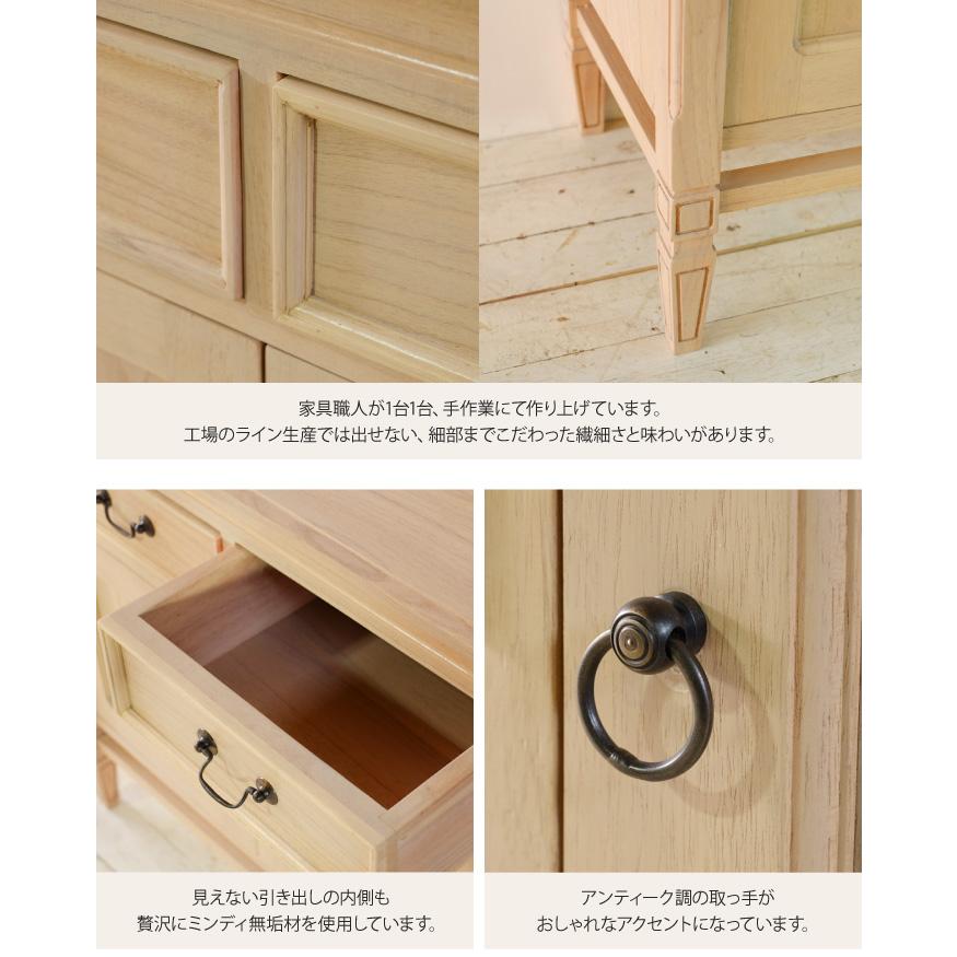 ローキャビネット 幅120cm アンティーク調 天然木 完成品 ミンディ無垢 