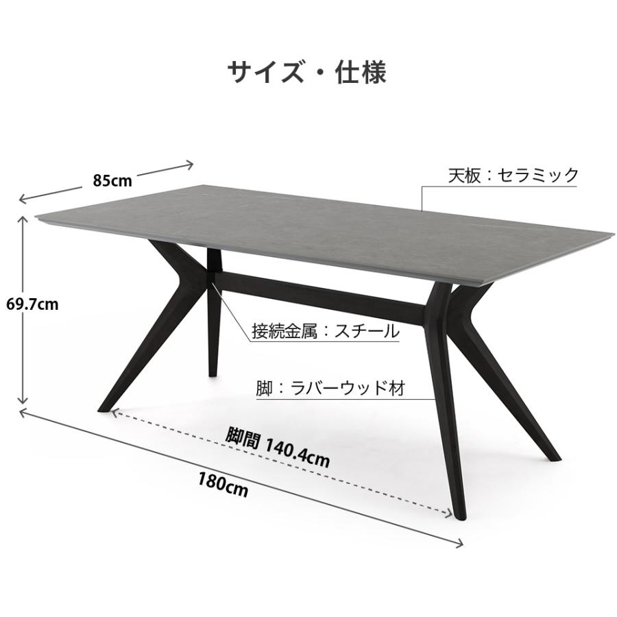 セラミック ダイニングテーブル 天然木脚 幅180 フェイム FEIM 180テーブル 天板3色 脚4色 テーブル 無垢材 耐熱 防水 木製 4人掛け 6人掛け モダン 大川家具｜yumekagu｜13