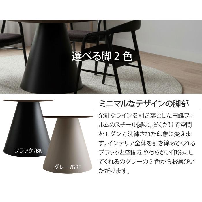 丸ダイニングセット 丸テーブル 直径110cm 5点セット 4人掛け 円形 丸 ラウンドテーブル ダイニングチェア 天然木 無垢材 メラミン リビング 食卓 大川家具_7
