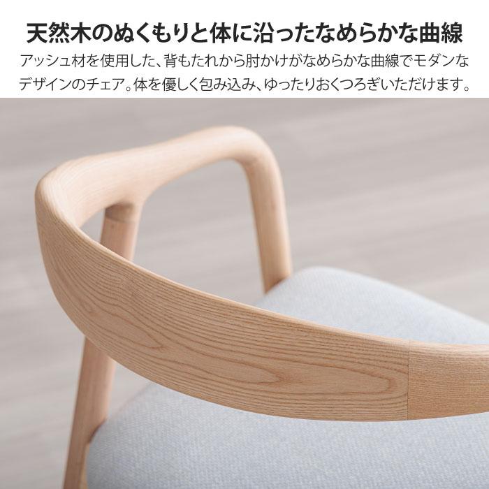 丸ダイニングセット 丸テーブル 直径110cm 5点セット 4人掛け 円形 丸 ラウンドテーブル ダイニングチェア 天然木 無垢材 メラミン リビング 食卓 大川家具_8