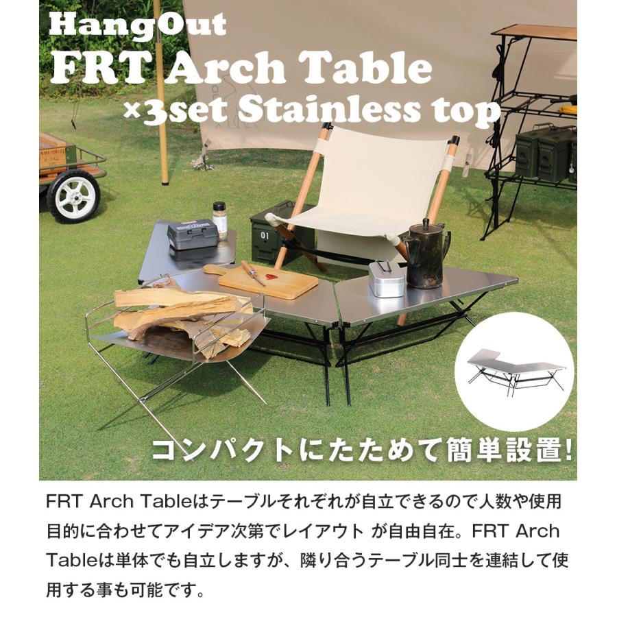 Hang Out FRT Arch Table アウトドアテーブル　セット アウトドアテーブル 3点セット 折り畳み ステンレス ローテーブル