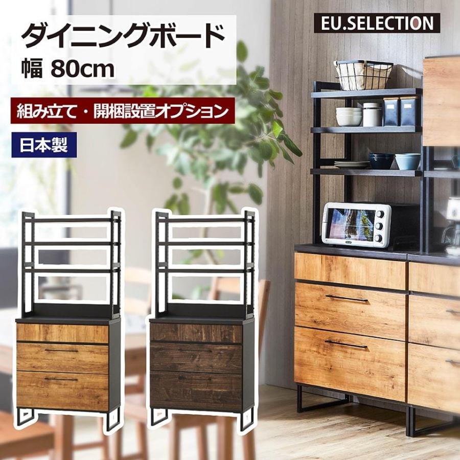ダイニングボード ブルックリン ブラウン ナチュラル 木目 アイアン脚 