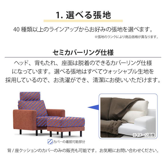NUEVO ヌエヴォ ソファ スツール 2点セット 1人掛け リクライニング 